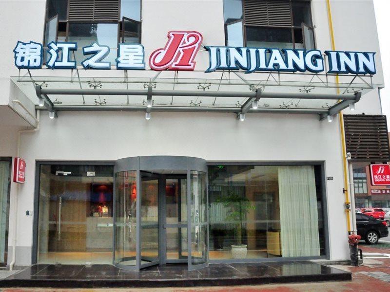 锦江之星苏州木渎古镇店酒店 外观 照片